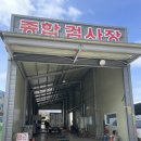 삼영자동차종합정비공장 네이버블로그
