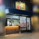 명랑핫도그(범계점) 이미지