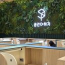 강남역 무인 독서실 조용하고 쾌적한 공간더하기 스터디카페