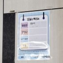 햇살따뜻한의원 이미지