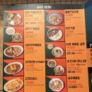 중화일식피우