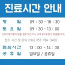 정지영산부인과의원 네이버블로그