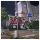 가로등식당 - 경주시 | 가로등식당