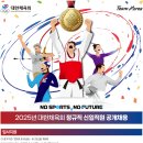 대한체육회 이미지