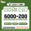 광교레이크파크(단지내)수자인공인중개사 | [공지] 광교레이크파크 한양수자인 임대(월세)매물 소개. 2302동 15층, 동남향(거실기준), 84타입, 보...