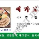 제일종합인쇄 - 금정구 금강로 460 | 제일종합인쇄