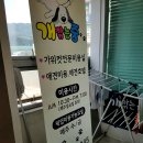 개깎는중 이미지