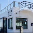 하도리 일번지 이미지