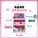 용문약국 이미지