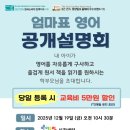 아이보람용인센터