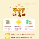 목동종합사회복지관 이미지