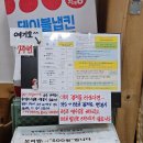 밀사랑손칼국수 이미지