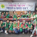 한국전력공사 부천지사 이미지