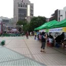 은행선화동주민센터 이미지