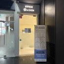 르샘여성의원 이미지