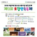 창현축사 이미지