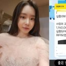 서유리 카카오 검색결과