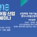 마이다스엔지니어링