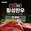 정성마트 이미지