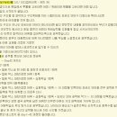 원경메디칼 | 2013 보카바이블 3.0 독자님들의 편입 합격수기 모음[1]