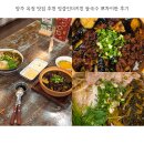 인더키친 | 양주 옥정 맛집 추천 엉클인더키친 쌀국수 뽀차이판 후기