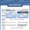 정 메딕스 이미지