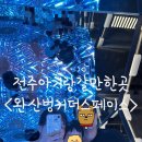 완산방-15 네이버블로그