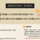 연희청소년센터 이미지