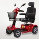 전동휠체어스쿠터AS센터 이미지