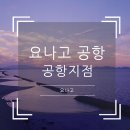 투어라운지주 이미지