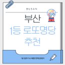 프로빅마트 이미지