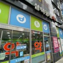 삼덕약국 네이버블로그