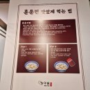 빠오즈푸 가산점 이미지
