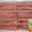 삼원회수산