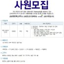 교보핫트랙스(주) Daum카페