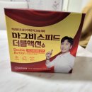 으뜸온누리약국 이미지