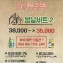 그전집 - 영월군 주천로 73 | 그전집