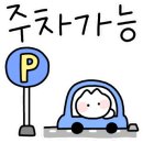 빈티지스토어하우스 이미지