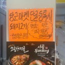 정성축산 네이버블로그