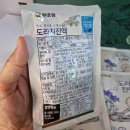 원호축산 이미지