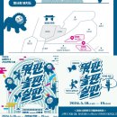 진도다시래기+진주삼천포농악 이미지