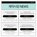 (주)제일약업 네이버블로그