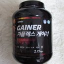 (판매완료)GWHEY 지웨이게이너(헬스보충제)//아디다스카나디아 이미지