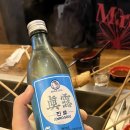 양군네 오뎅바