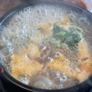 고분다리순대국 이미지