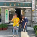 용천사우나 이미지