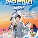 광산구 문화예술회관 이미지
