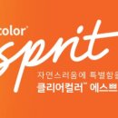 으뜸50안경원 이미지