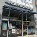 이디야커피다정동점