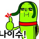 키햐아사동점 이미지